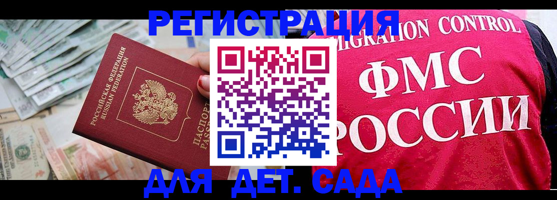 пропишу в квартире в Свободном